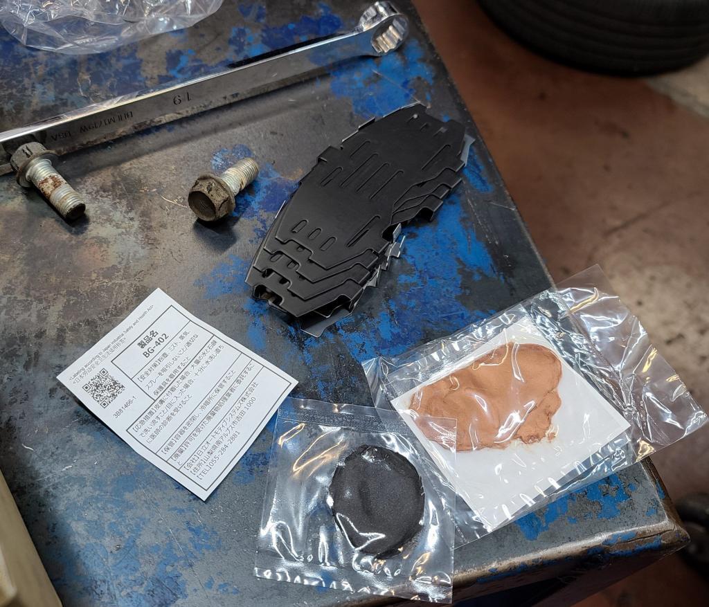 Two types of brake grease plus brake shims